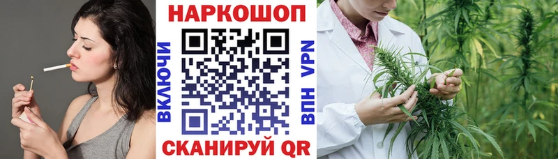 Наркота Мурманск Кодеин гидра как зайти ГАШ МЕФ