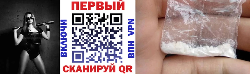 купить  цена  Мурманск  АМФЕТАМИН Розовый 