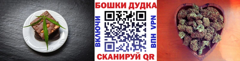 Cannafood конопля  MEGA онион  Мурманск  как найти закладки 