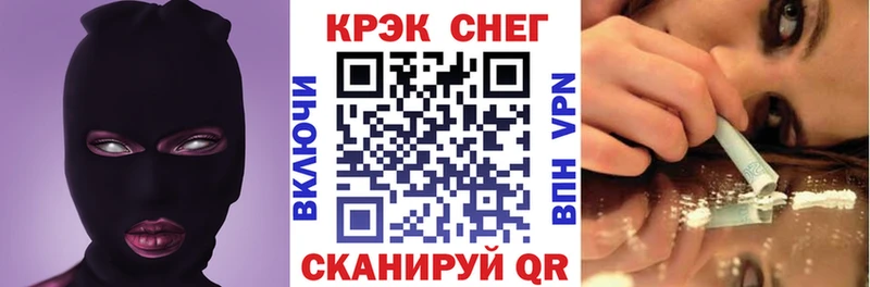 Кокаин Перу  shop как зайти  blacksprut ССЫЛКА  Мурманск  купить  