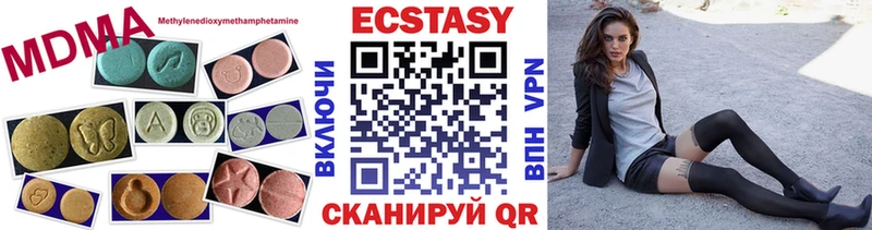 ЭКСТАЗИ mix  купить наркотик  Мурманск 