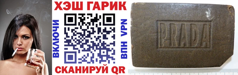 наркотики  Мурманск  Гашиш гашик 