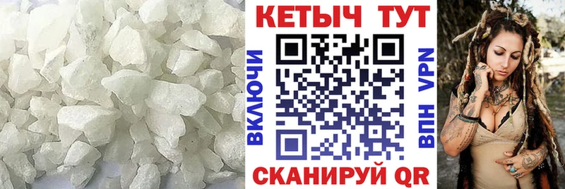 КЕТАМИН ketamine  блэк спрут онион  Мурманск 