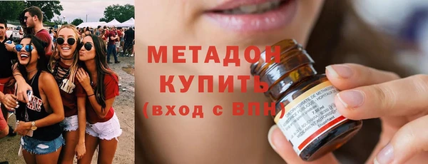 бутират Верхний Тагил