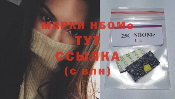 бутират Верхнеуральск