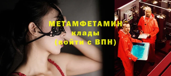 бутират Верхнеуральск