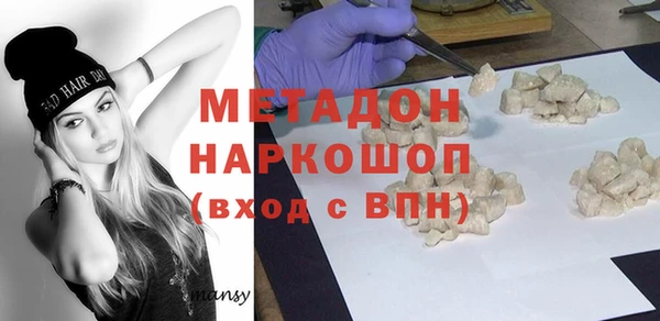бутират Верхнеуральск