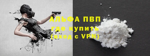 бутират Верхний Тагил
