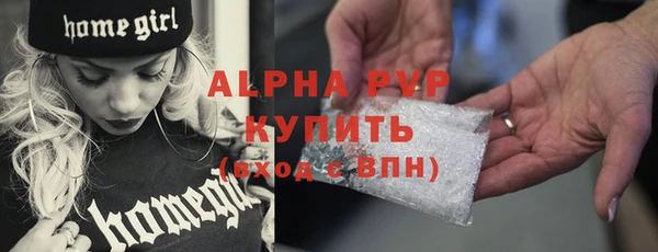 бутират Верхний Тагил