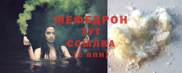 бутират Верхний Тагил