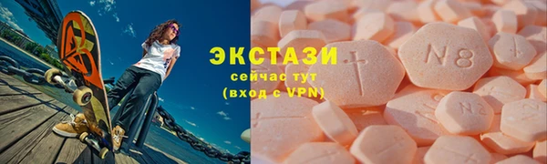 бутират Верхнеуральск