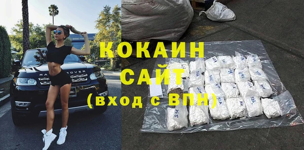 бутират Верхний Тагил