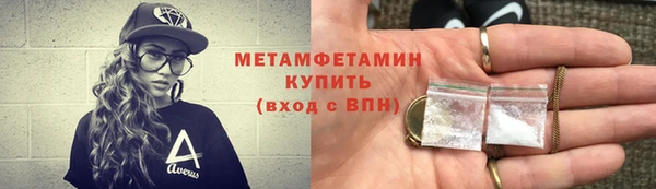бутират Верхнеуральск