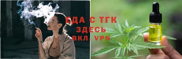 молекула духа Бугульма
