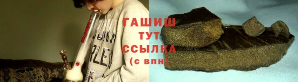 бутират Верхнеуральск