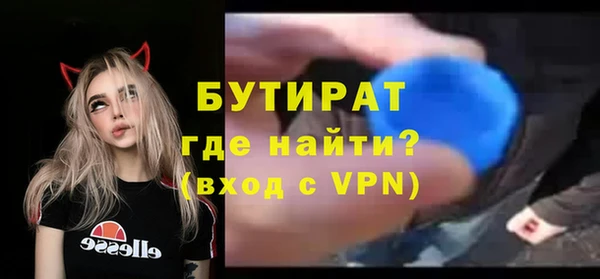 дживик Верея