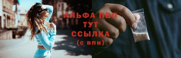 бутират Верхнеуральск