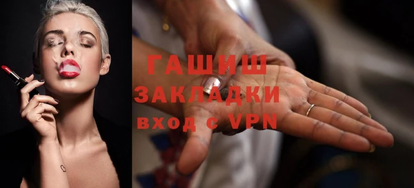 дживик Верея