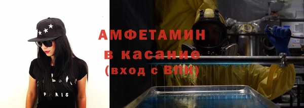 бутират Верхний Тагил