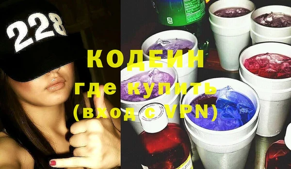бутират Верхний Тагил