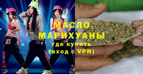 бутират Верхнеуральск