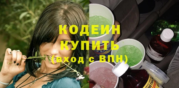 бутират Верхнеуральск