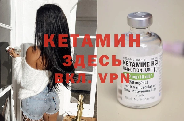 дживик Верея