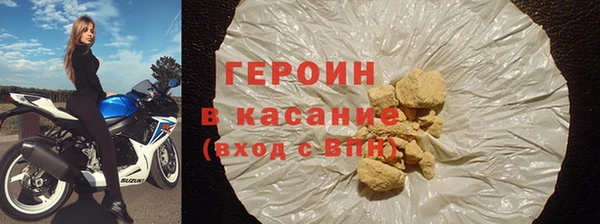бутират Верхний Тагил