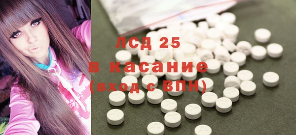бутират Верхний Тагил