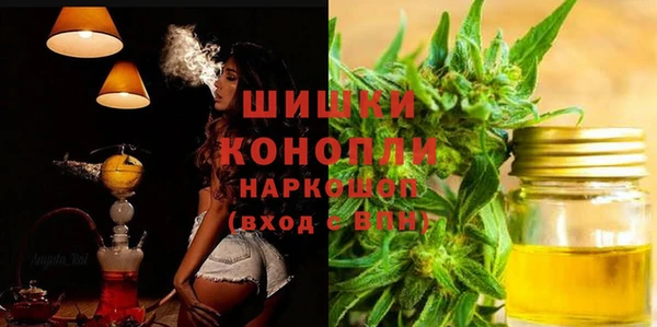 бутират Верхнеуральск