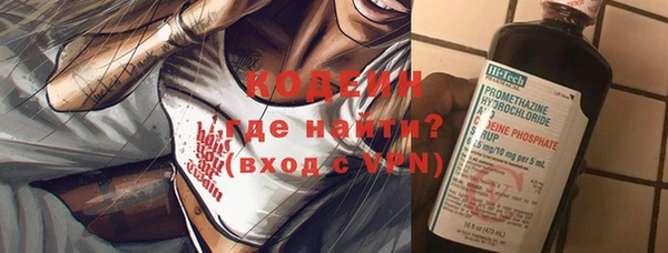 бутират Верхнеуральск