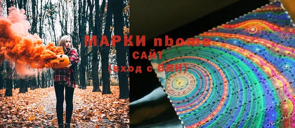 бутират Верхний Тагил