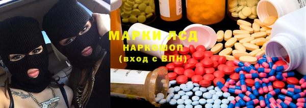 бутират Верхнеуральск