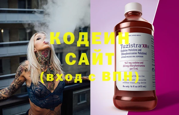 бутират Верхний Тагил