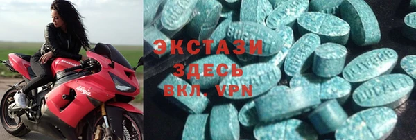 дживик Верея