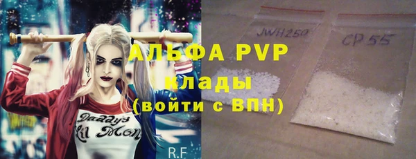 бутират Верхний Тагил