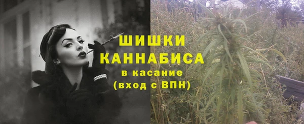 бутират Верхнеуральск