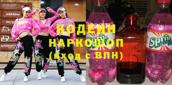 бутират Верхний Тагил