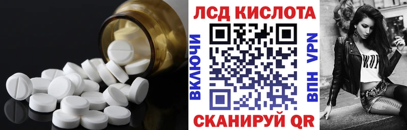 blacksprut онион  Мурманск  сайты даркнета состав  LSD-25 экстази кислота 