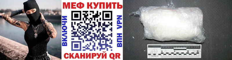 OMG маркетплейс  Мурманск  сайты даркнета формула  МЯУ-МЯУ мука 