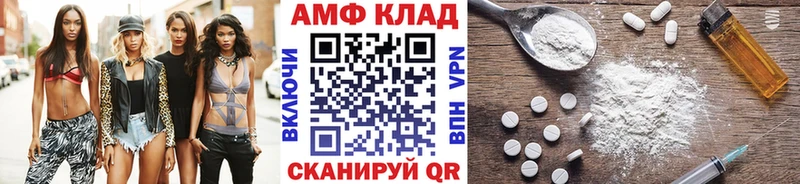 Метамфетамин Декстрометамфетамин 99.9%  Мурманск 