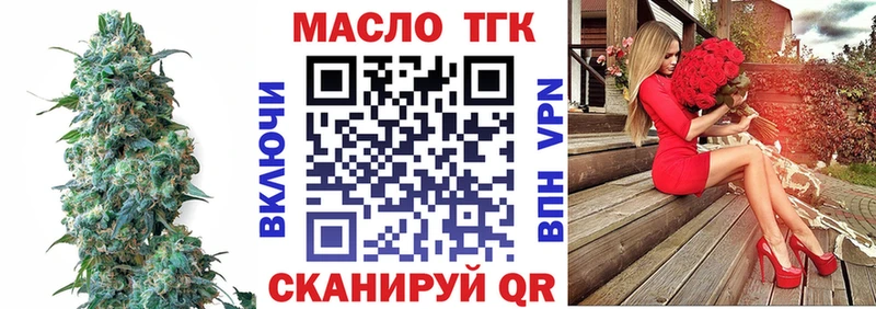 мега ссылки Мурманск ТГК вейп